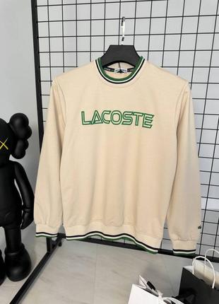 Новинка мужская свитшот lacoste