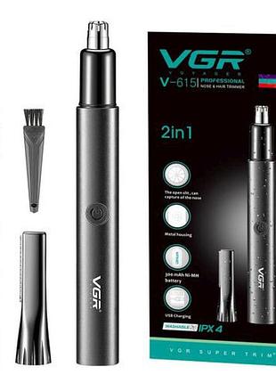 Тример для носа та вух v-615x