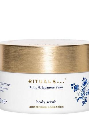 Скраб для тіла rituals