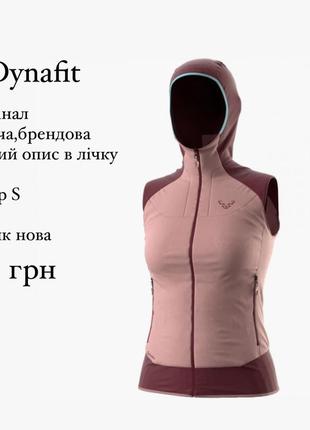 Dynafit жіноча,спортивна жилетка ,оригінал