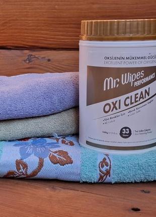 Кисневий засіб для виведення плям mr.wipes