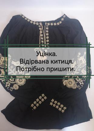 Жіноча вишиванка