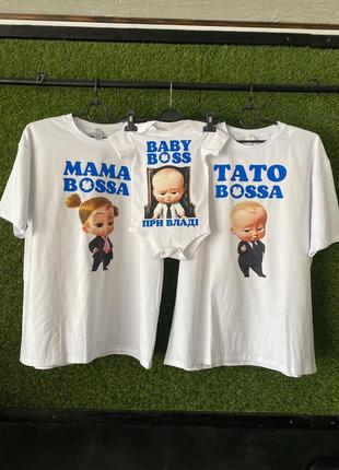 Семейный лук/family look