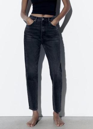 Джинси zara