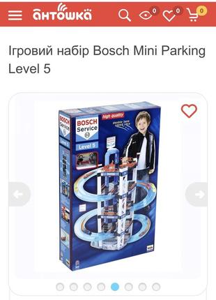 Игровой набор bosch mini parking level 5 новый