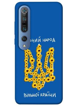 Чохол із принтом на ксіомі мі 10 / ксіомі мі 10 про вільний народ / чохол із принтом на xiaomi mi 10 / xiaomi mi 10 pro
