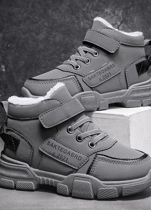 Кросівки для хлопчика