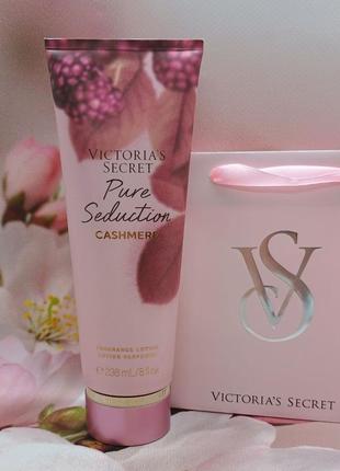 Зволожуючий лосьйон для тіла та рук pure seduction cashmere victoria's secret