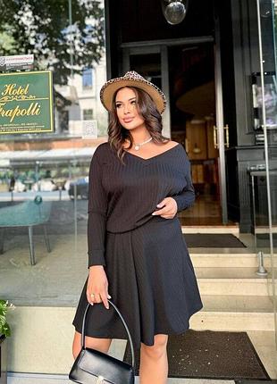 Костюм зі спідницею