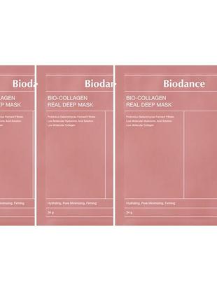 Колагенова гідрогелева маска biodance bio collagen real deep mask