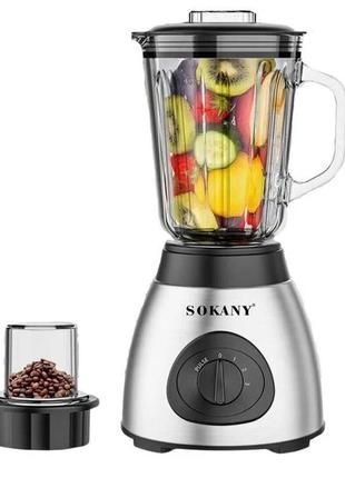 Багатофункціональний стаціонарний блендер sokany 400 вт з об'ємом чаші 1.5 л sk-148 salemarket