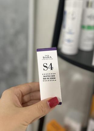 Сироватка з саліциловою кислотою ..сироватка для обличчя cos de baha salicylic acid 4%