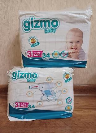 Підгузки 3 розмір gizmo