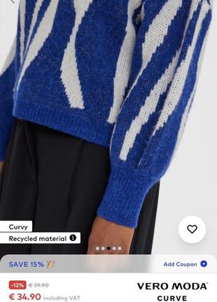 Теплый женский свитер кофта вязка оверсайз от vero moda