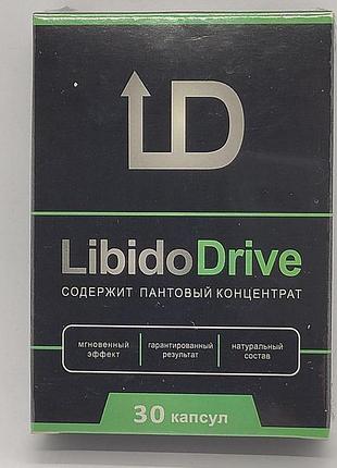 Капсули длятенції libido drive (лібідо драйв) 30шт