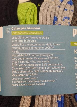 Набор носков от pepperts 39 - 42 размер