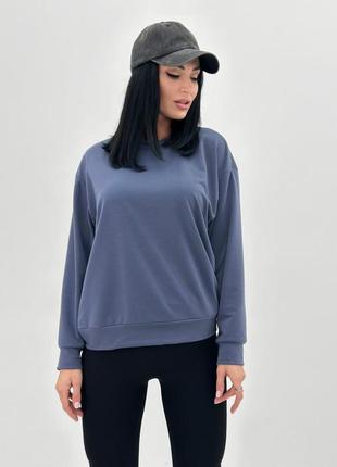 Женский базовый свитшот однотонный кофта весна демисезон осень
