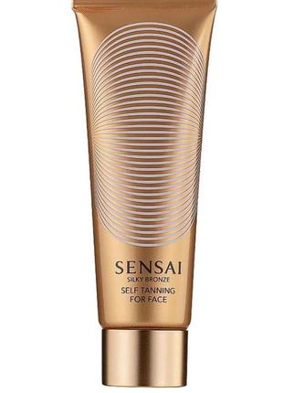 Автозагар для лица sensai