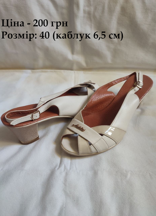 Літнє жіноче взуття в асортименті6 фото
