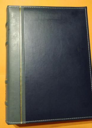 Фотоальбом темно-синій (д×ш×т) 25×18×5,5см. на 200 фото 10×15см.