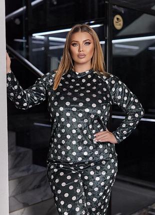 Домашній костюм (піжама)