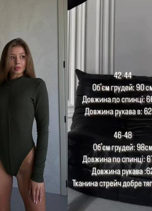 Теплый женский боди с длинным рукавом лонгслив джерси на флисе 42-48 хаки (темно-зеленый)2 фото
