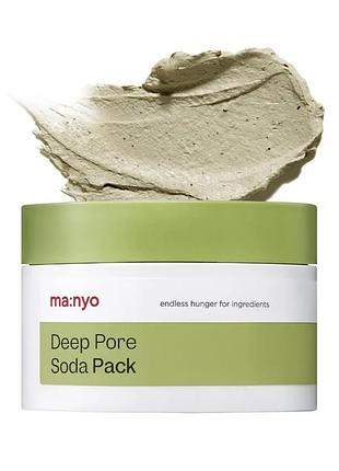 Маска для глибокого очищення пор із содою manyo deep pore soda pack