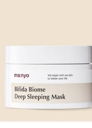 Нічна маска з пробіотиками та рна-кислотою bifida silke deep sleeping mask