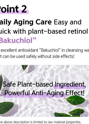 Замечательная очищающая вода или мицеллярная с питанием кожи лица,корея,300 мл