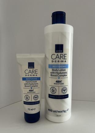 Набор для тела с гиалуроновой кислотой и церамидами avon care derma