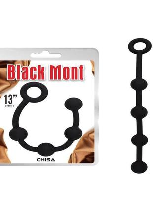 Силіконові анальні буси з кільцем чорні chisa black mont ”p” storm beads 37мм