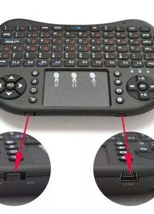Бездротова міні клавіатура i8 для смарт тв/пк/планшетів keyboard8 фото
