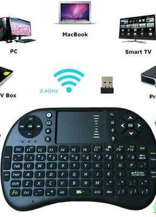 Беспроводная мини клавиатура i8 для смарт тв/пк/планшетов | keyboard2 фото