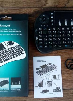 Беспроводная мини клавиатура i8 для смарт тв/пк/планшетов | keyboard3 фото