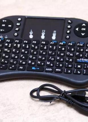 Бездротова міні клавіатура i8 для смарт тв/пк/планшетів keyboard9 фото