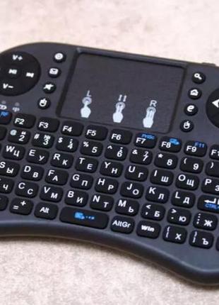 Бездротова міні клавіатура i8 для смарт тв/пк/планшетів keyboard1 фото