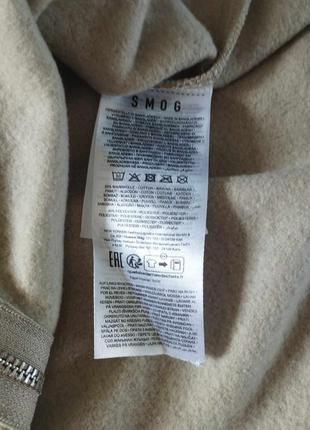 Мужская толстовка