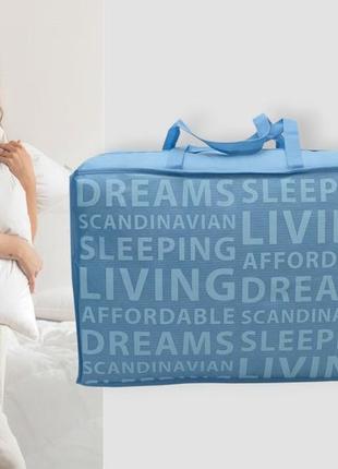 Большая сумка-чехол на молнии для хранения подушек одеял одежды - jysk 55х36