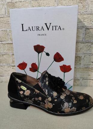 Туфлі жіночі фірми laura vita - 41 розміру.