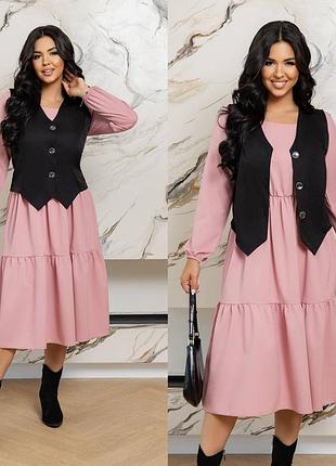 Сукня, жилет