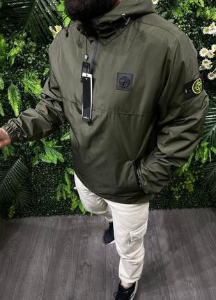 Куртка анорак вітрівка в стилі stone island