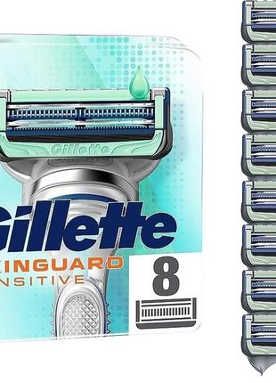 Сменные кассеты для бритья (лезвия картриджи) мужские gillette skinguard sensitive 8 шт из алое