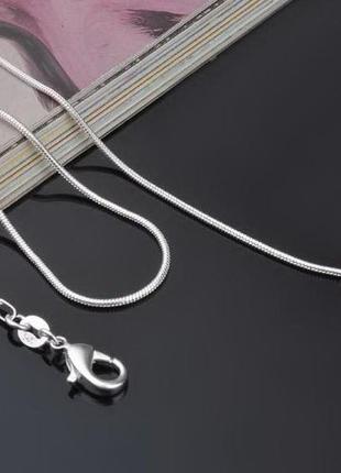 Серебряная цепочка длинная 75 см (новая).