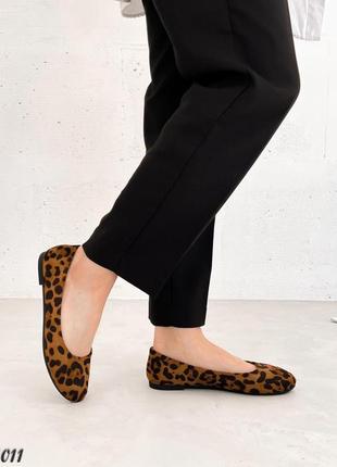 Жіночі леопардові екозамшеві балетки