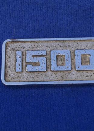 Эмблема ( шильдик ) москвич 2140 "1500"