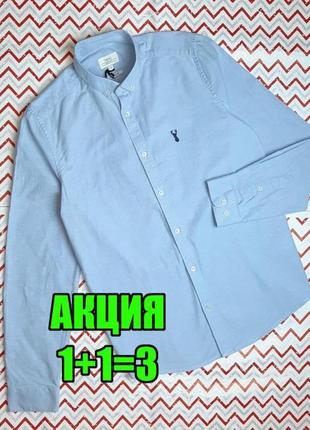 😉1+1=3 нежно-голубая приталенная мужская рубашка next, размер 44 - 46