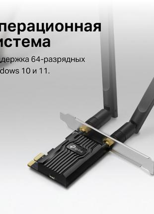 Сток двухдиапазонный адаптер pci express8 фото