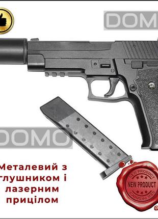 Дитячий пістолет sig sauer p226 металевий з глушником і лазерним прицілом 6 мм1 фото