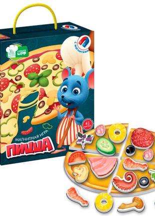 Игра магнитная "пицца"