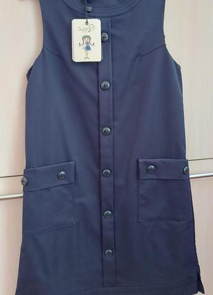 Сарафан школьный suzie 140